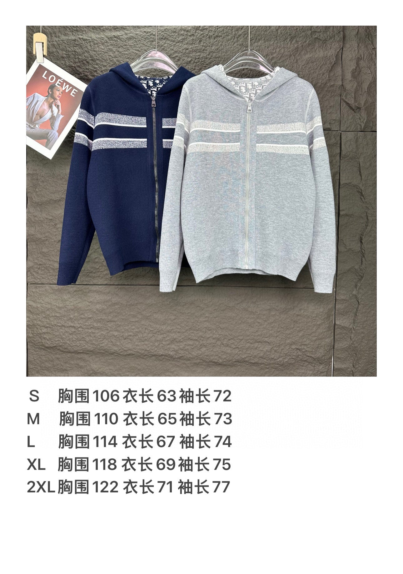 Two Dior long zip hoodies, navy and light gray, with horizontal stripe design