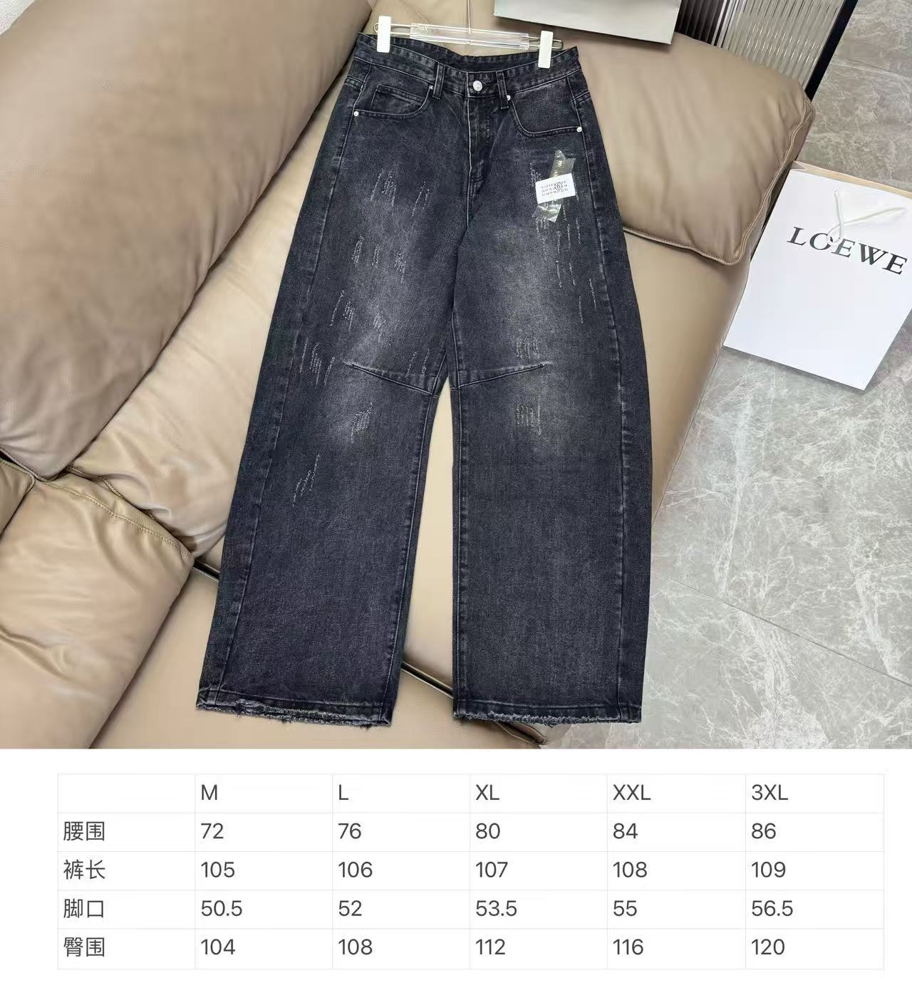 Maison Margiela dark wash denim jeans with belt loops and five-pocket styling
