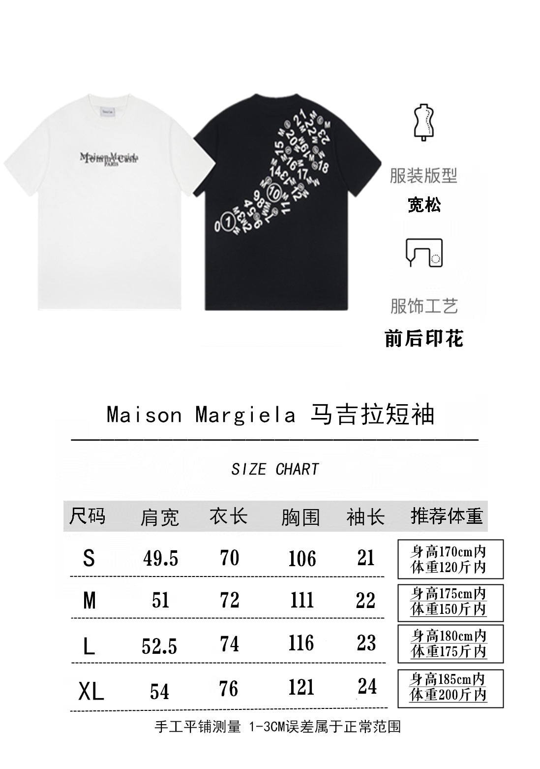 Clothes Maison Margiela
