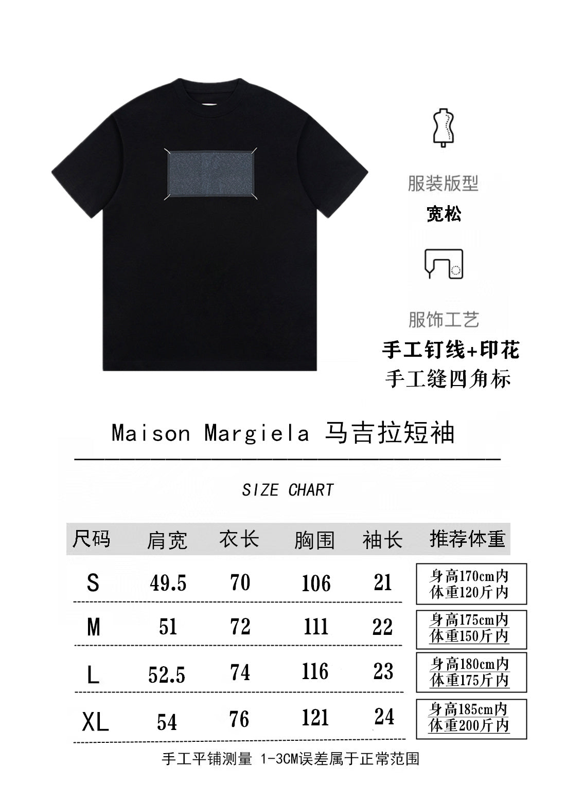 Clothes Maison Margiela