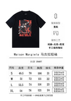 Maison Margiela black graphic T-shirt with size chart and measurements