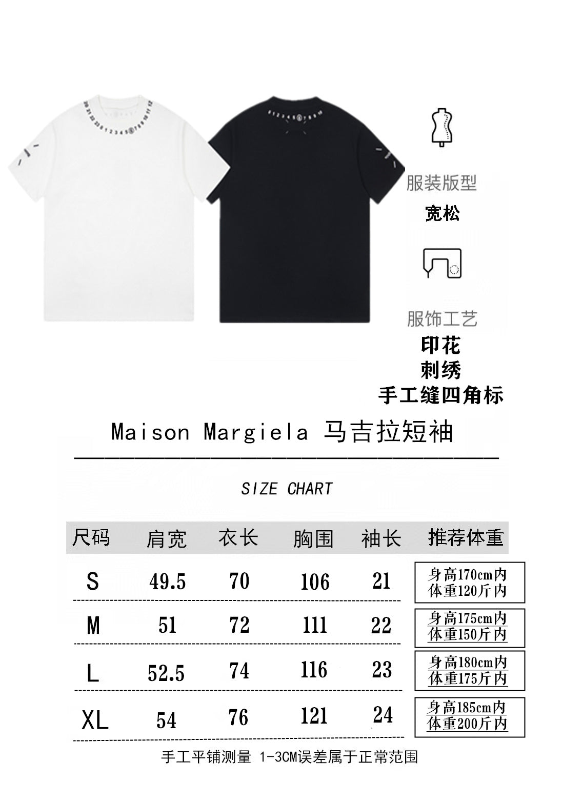 Clothes Maison Margiela