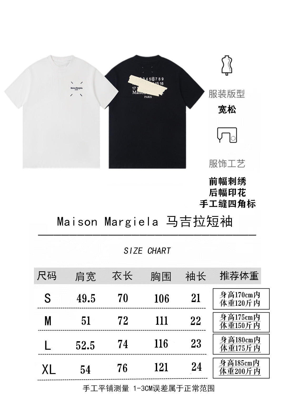 Clothes Maison Margiela