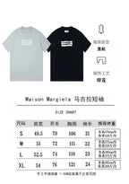 Maison Margiela T-shirt size chart with S–XL measurements