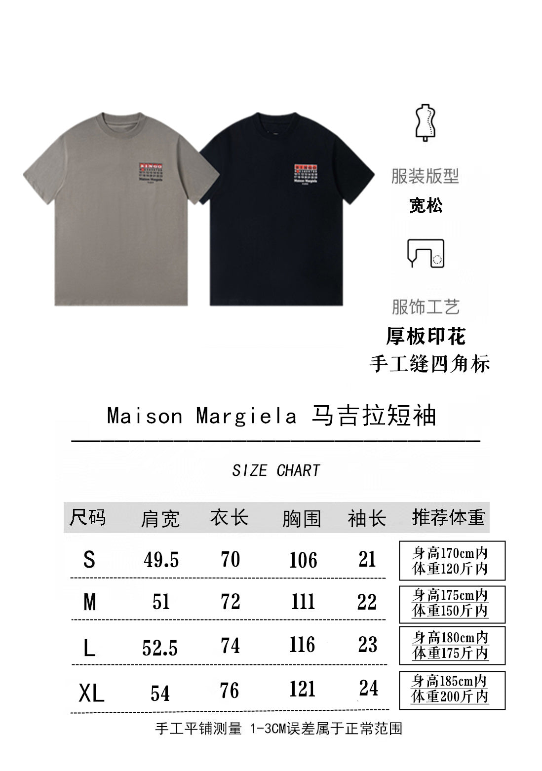 Clothes Maison Margiela