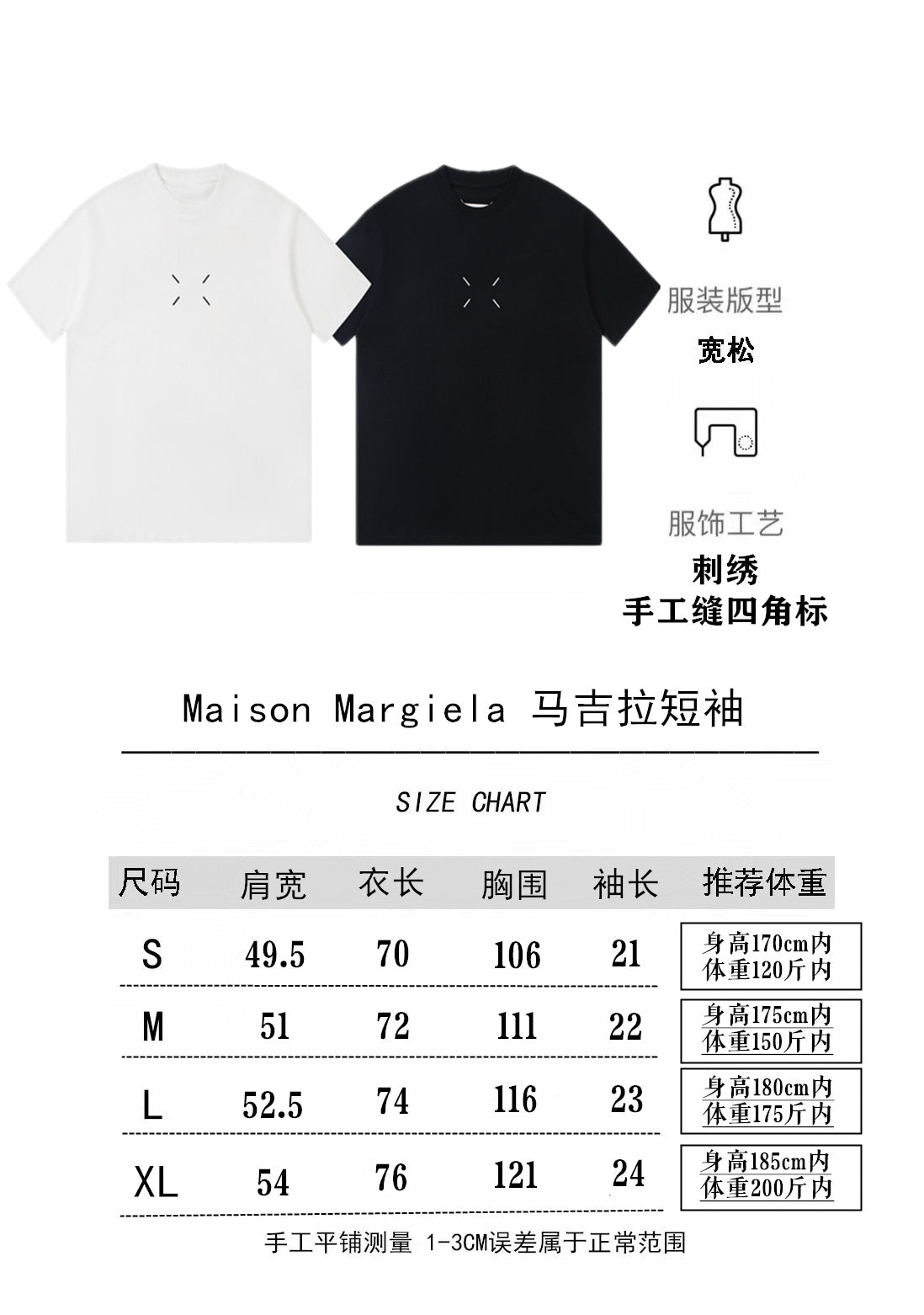 Clothes Maison Margiela
