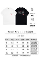 White and black Maison Margiela MM6 T-shirt set with graphic prints