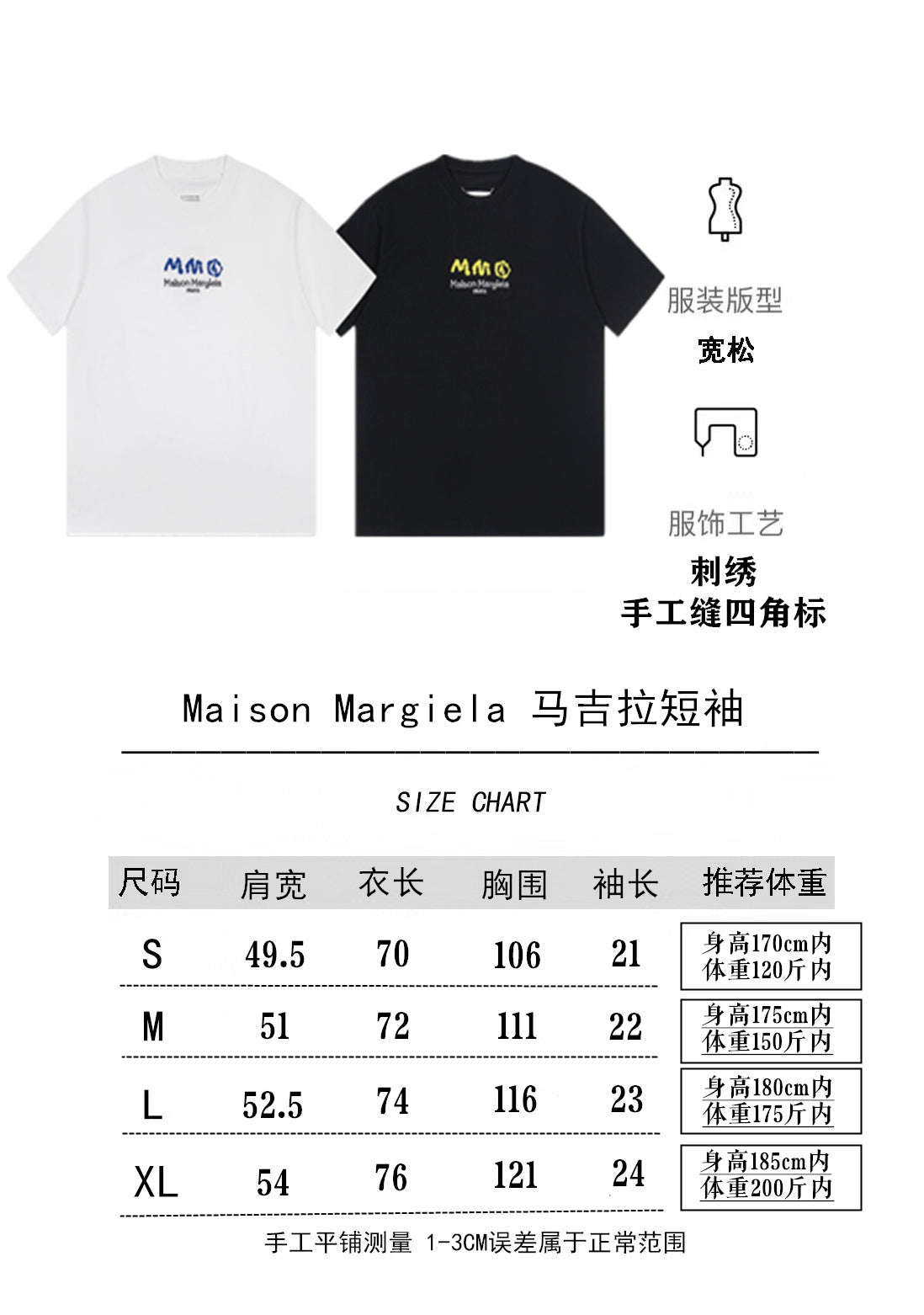 Clothes Maison Margiela