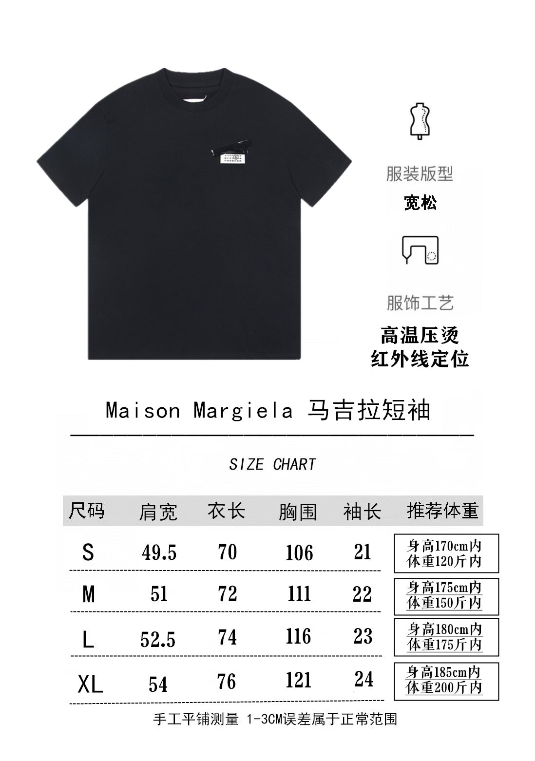 Clothes Maison Margiela