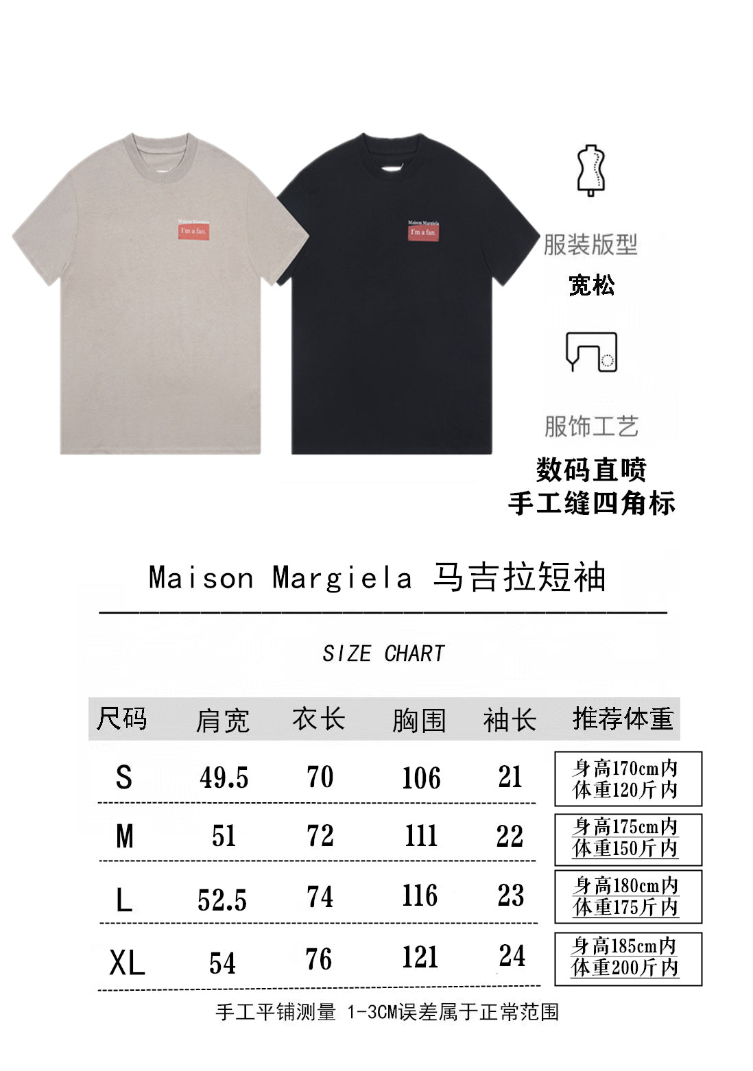Clothes Maison Margiela
