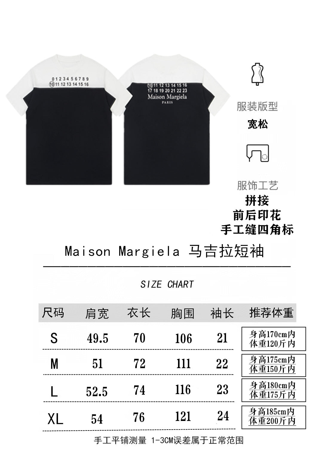 Clothes Maison Margiela