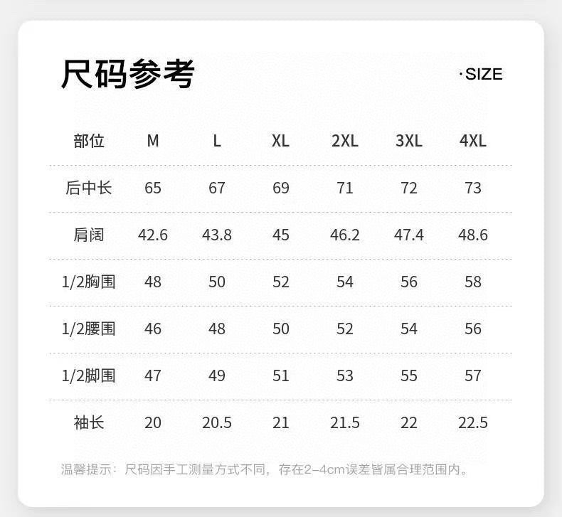 Size chart showing garment measurements by size M to 4XL