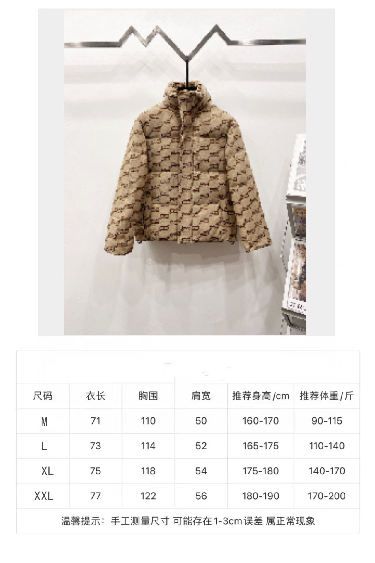 Gucci clothing size chart table with jacket length, shoulder, and sleeve measurements