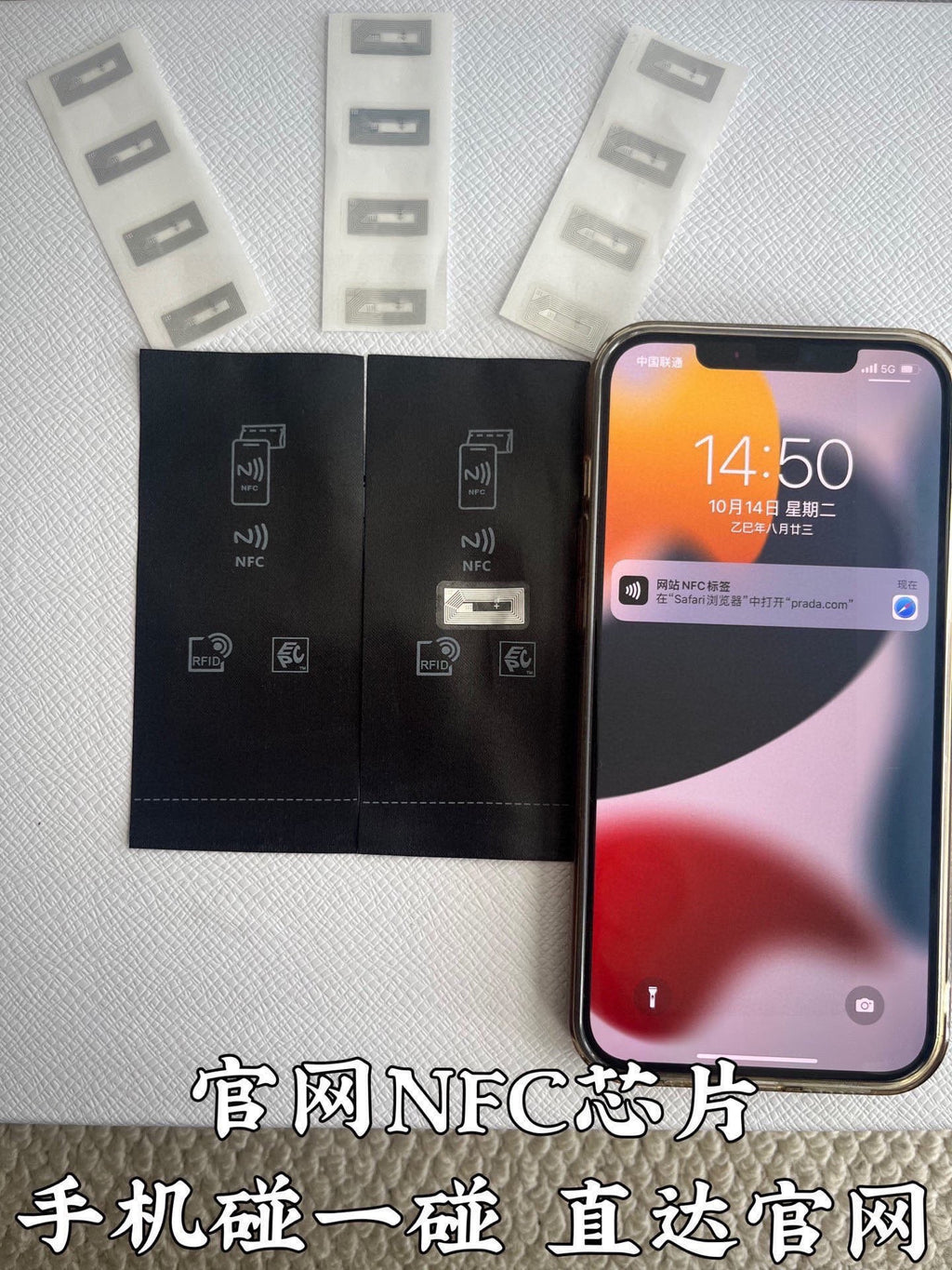 Prada NFC chip sleeve labels alongside a smartphone showing NFC status