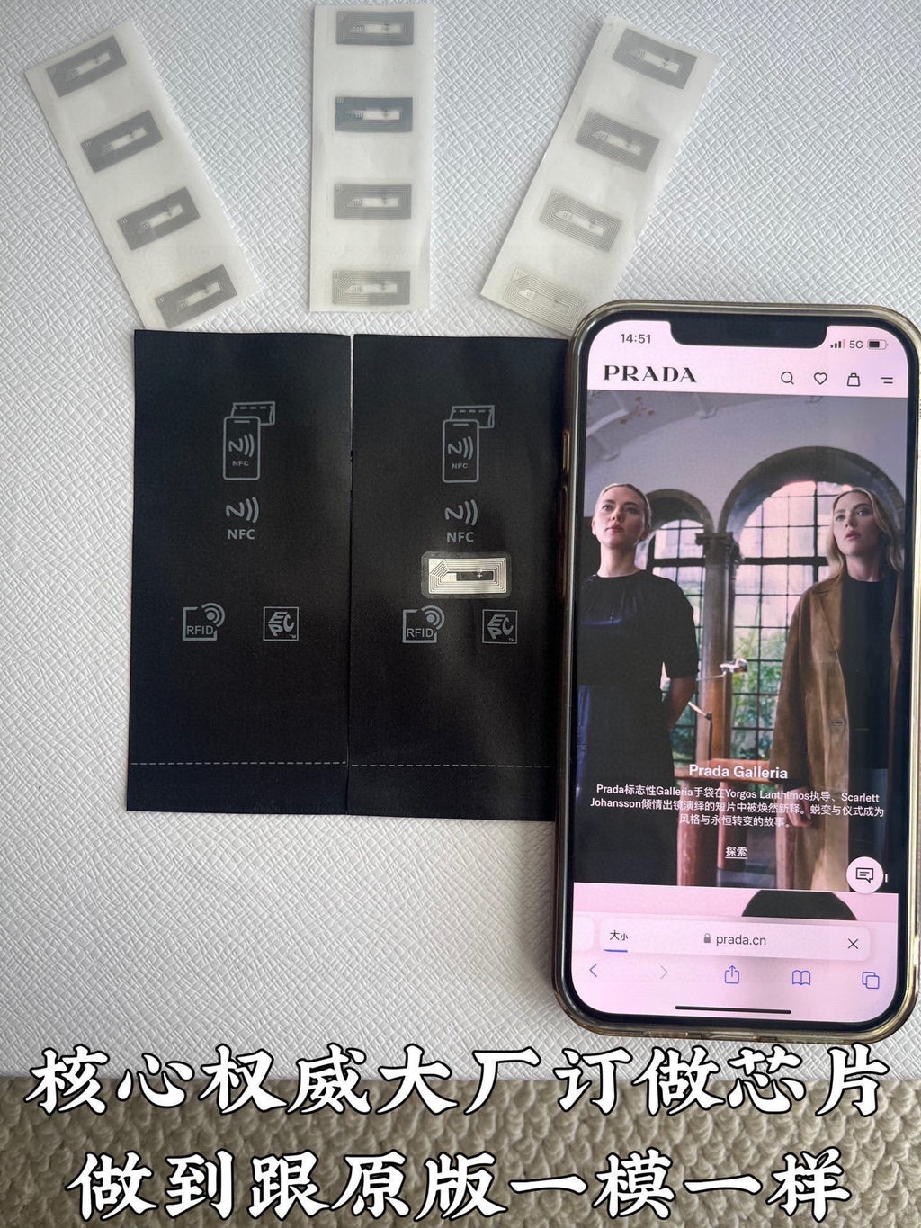 Prada NFC chip sleeve labels with a smartphone displaying the product page