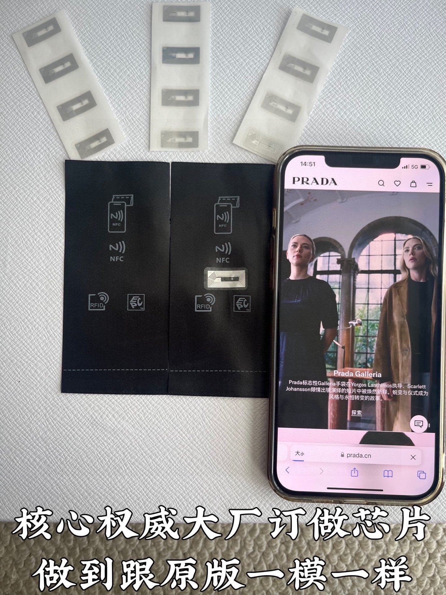 Prada NFC chip sleeve labels with a smartphone displaying the product page
