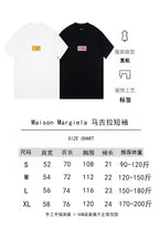 T-shirt size chart poster with front silhouettes and measurement table