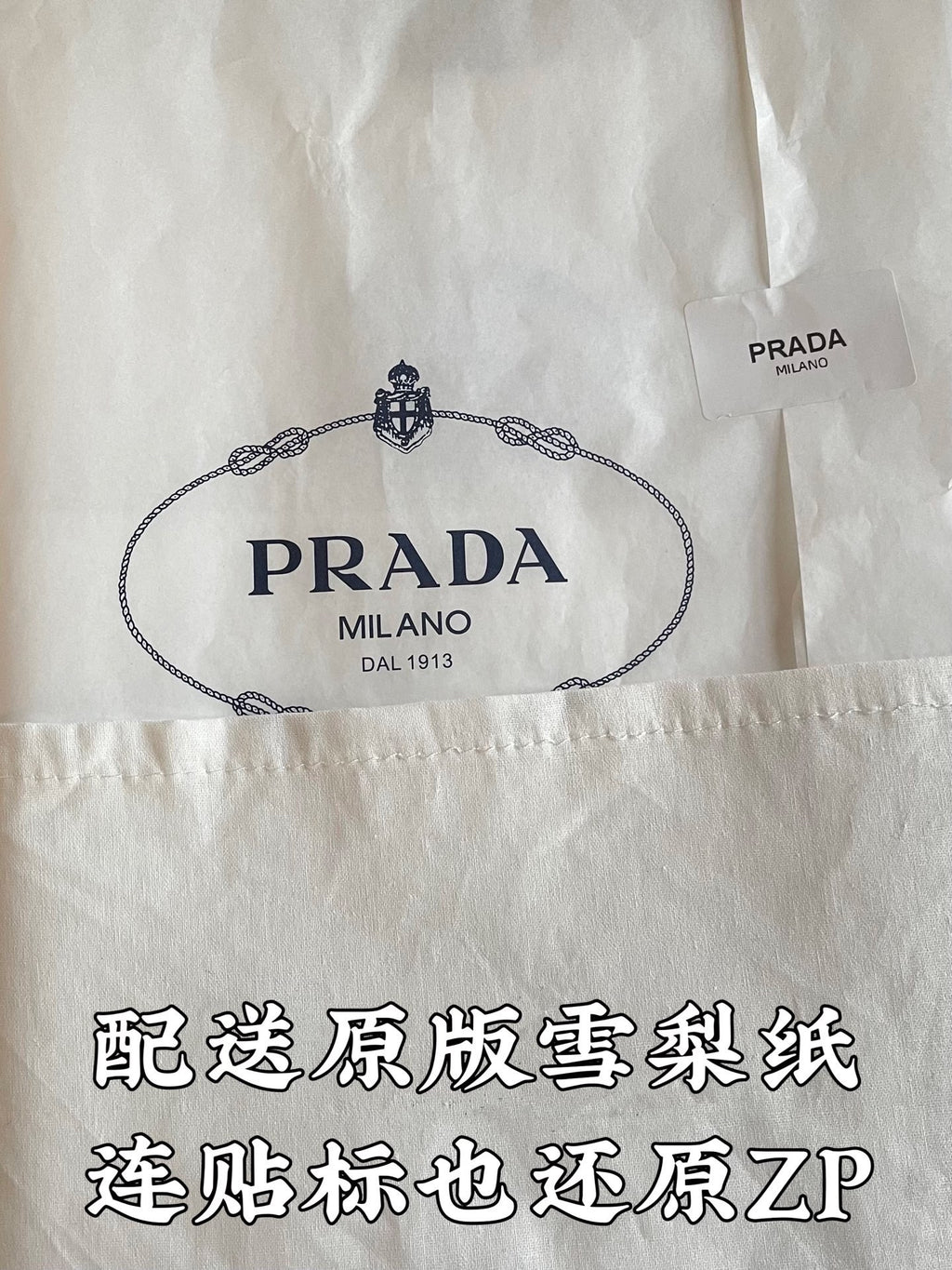 White Prada Milano bag with PRADA logo and embroidered text on front