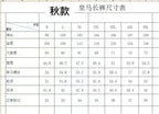 Size chart table with clothing measurements for sizes M to 5XL