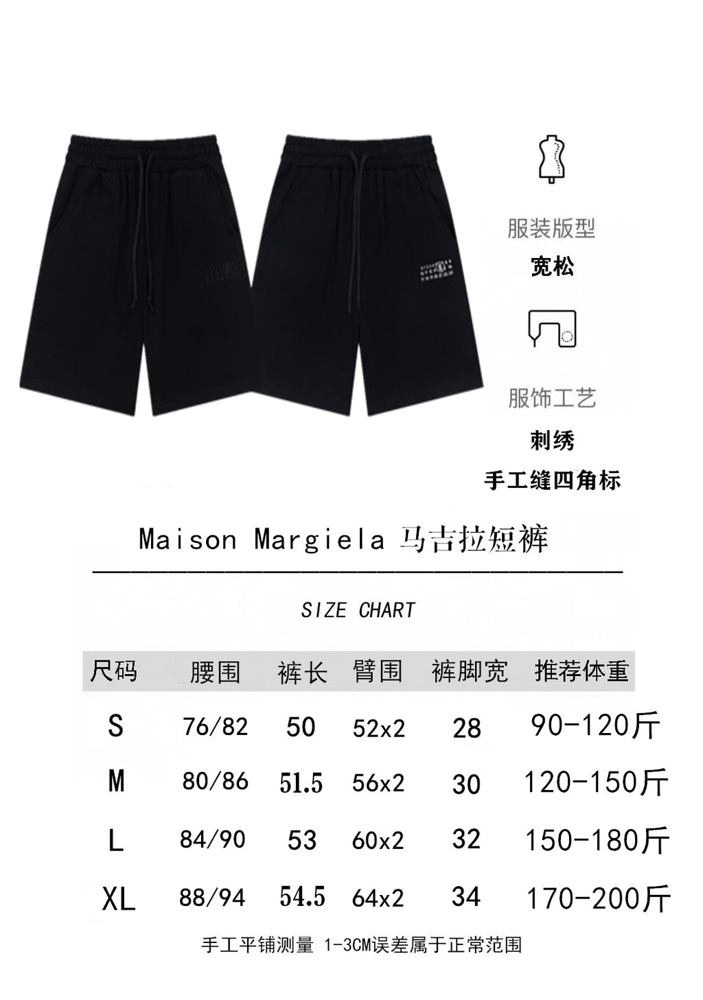 Black shorts product page with size chart and front/back views