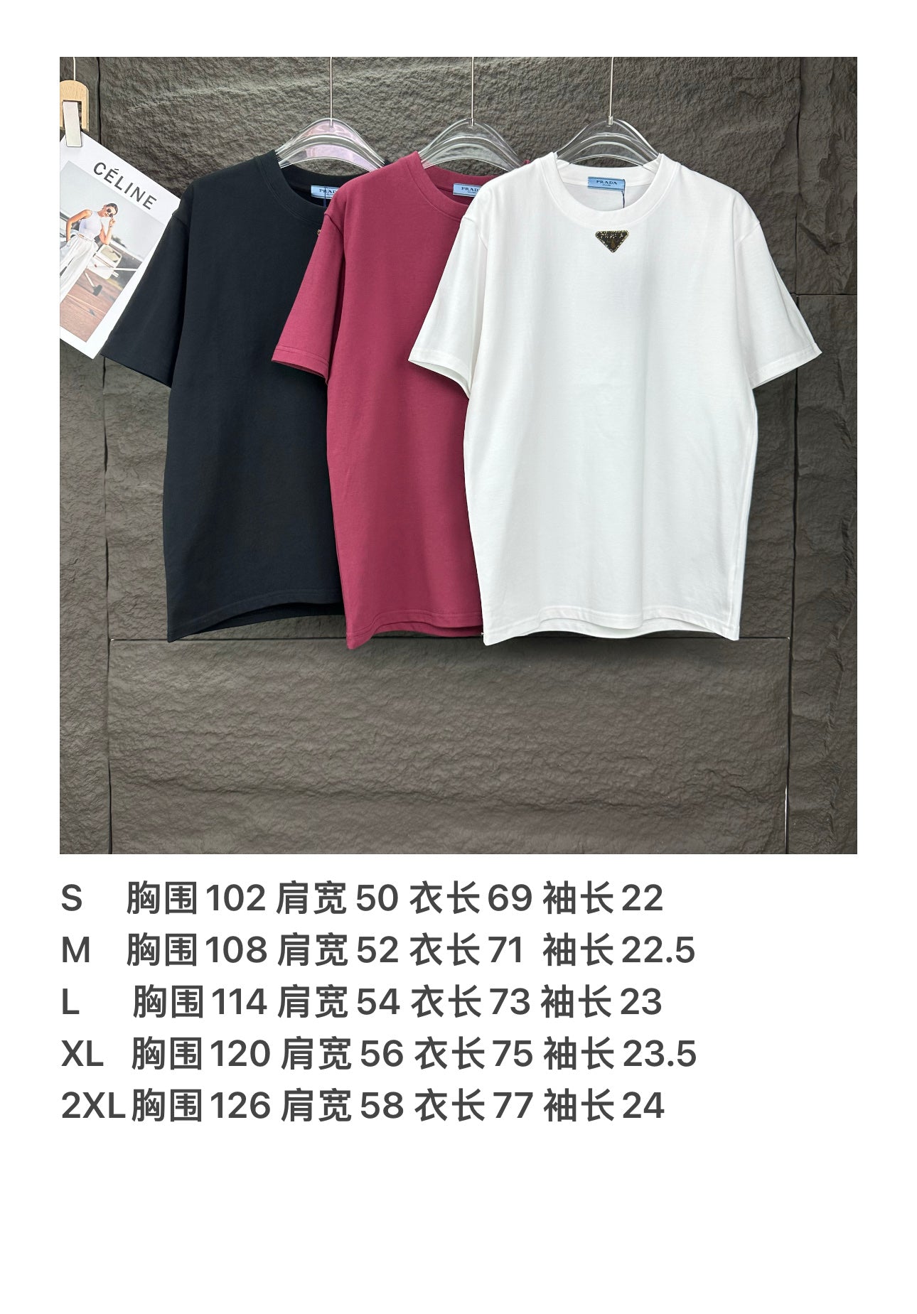 Prada short-sleeve T-shirts in white, black, and maroon