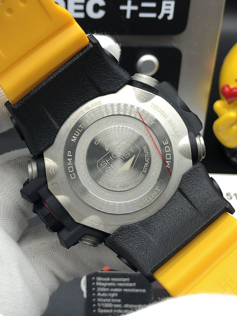 G-Shock Mudmaster wristwatch, back case with metal plate, black and yellow strap