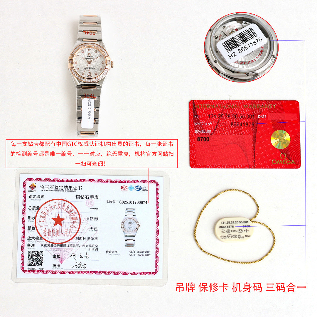Omega watch shown with silver-and-gold metal bracelet and white jeweled dial