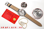 Omega Seamaster watch with tan leather strap and silver case