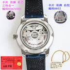 Silver watch with blue leather strap and diamond bezel, open back view.