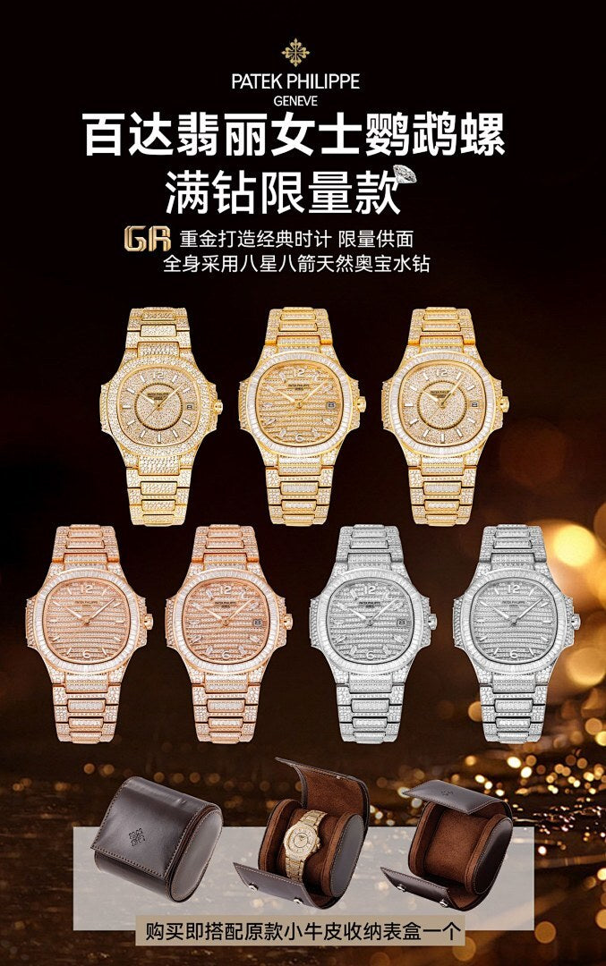 Collection of jeweled Patek Philippe women’s wristwatches in rose gold and gold tones