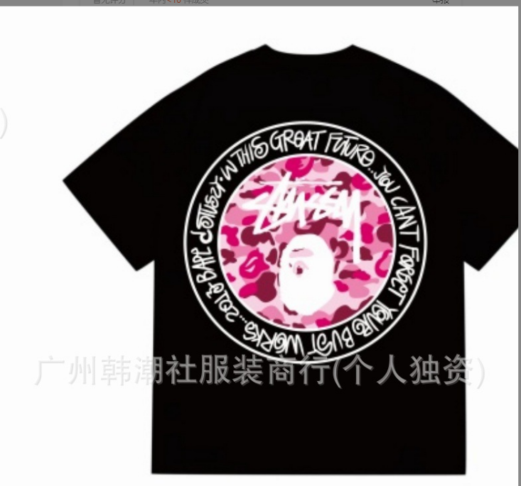 Clothes Stussy