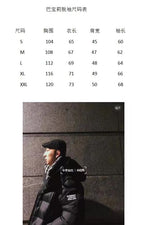 Long puffer jacket size chart with bust, length, shoulder, sleeve for S–XXL