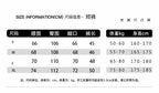 Size information chart for pants with waist, leg, and height ranges in cm