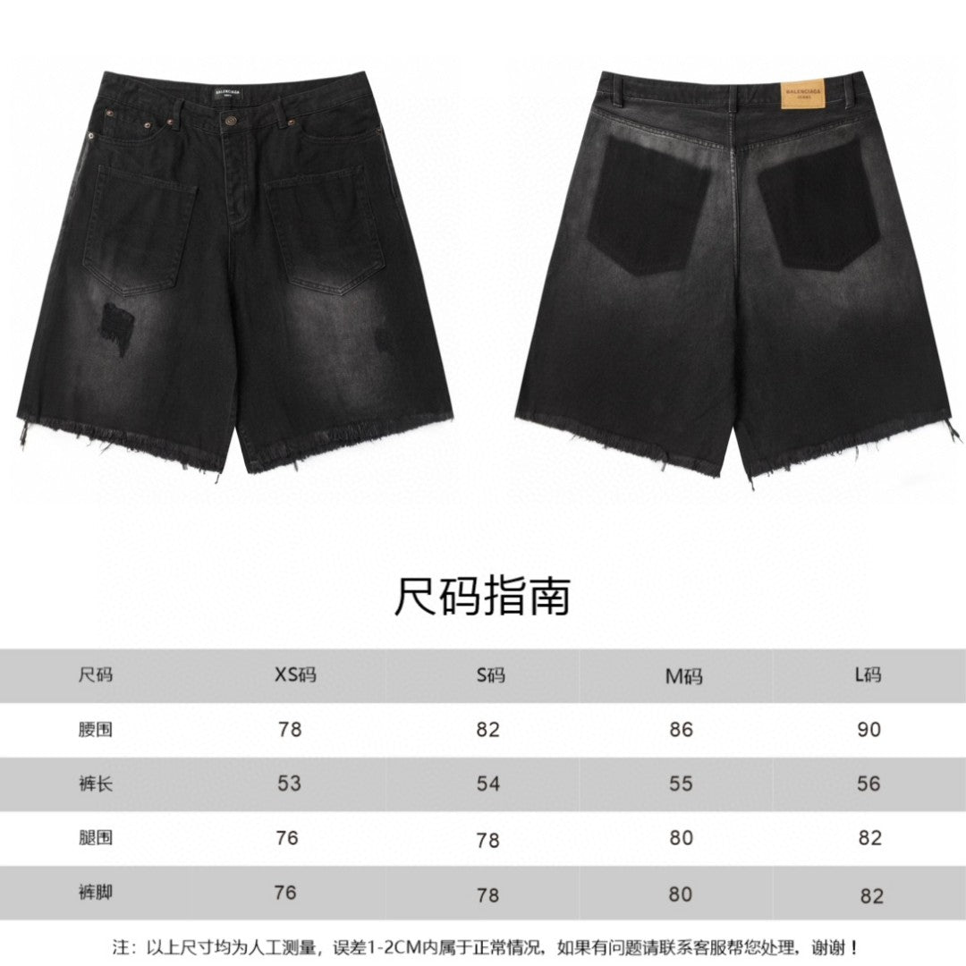 Balenciaga jeans shorts size guide chart with measurement table