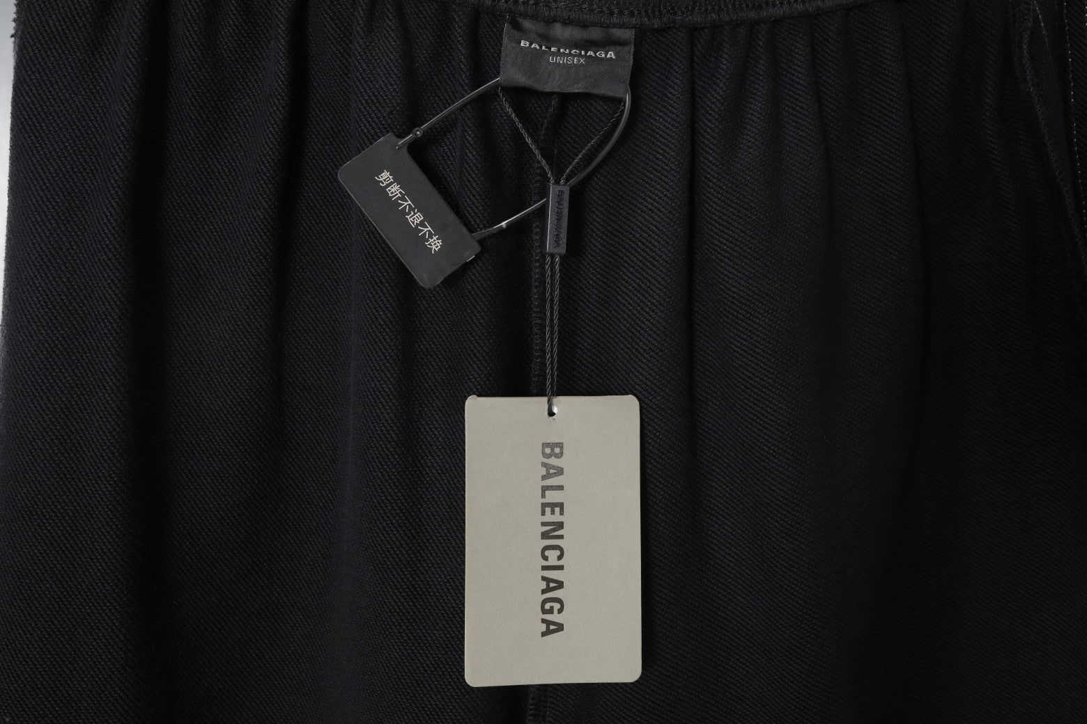 Black Balenciaga shorts with drawstring waist and hanging size tag