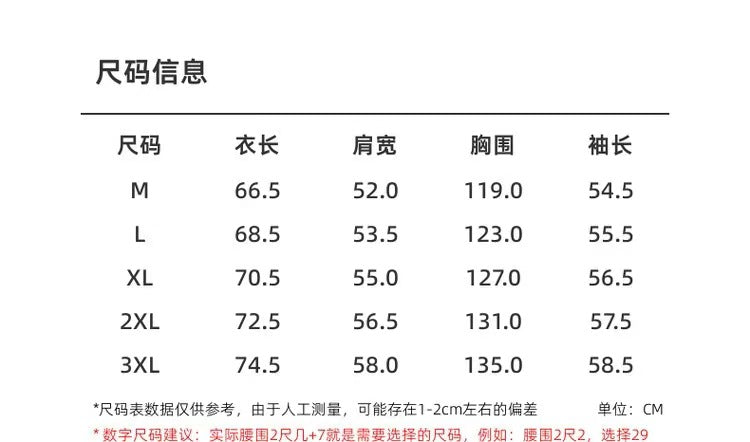 Jacket size chart table with M–3XL measurements in cm
