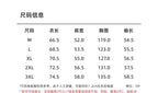 Size chart table with clothing measurements in cm for sizes M–3XL