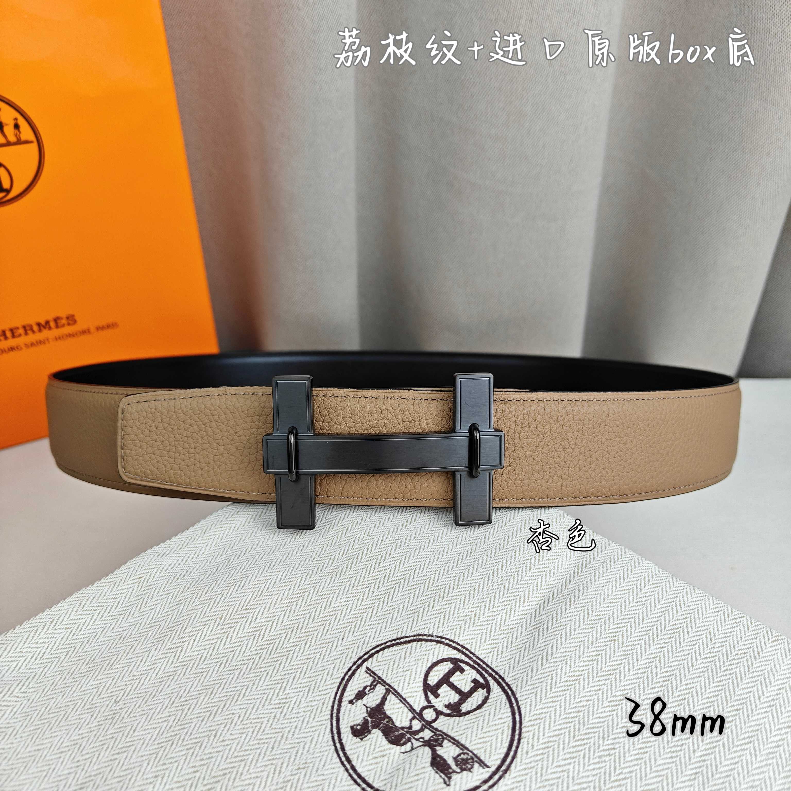 Belt with tan leather strap and dark gray square buckle, dual prongs, front view