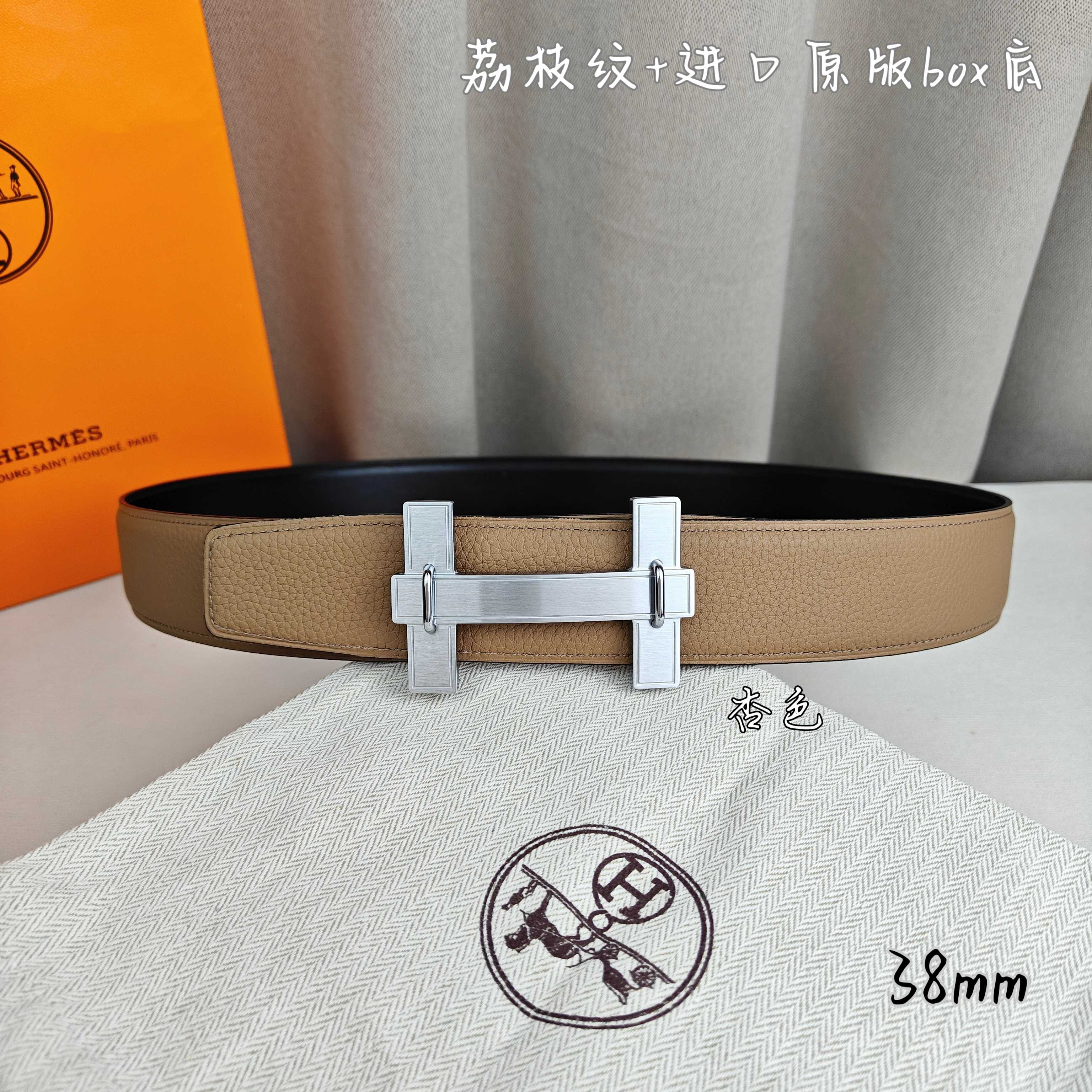 Belt with tan leather strap and silver square buckle, dual prongs, front view