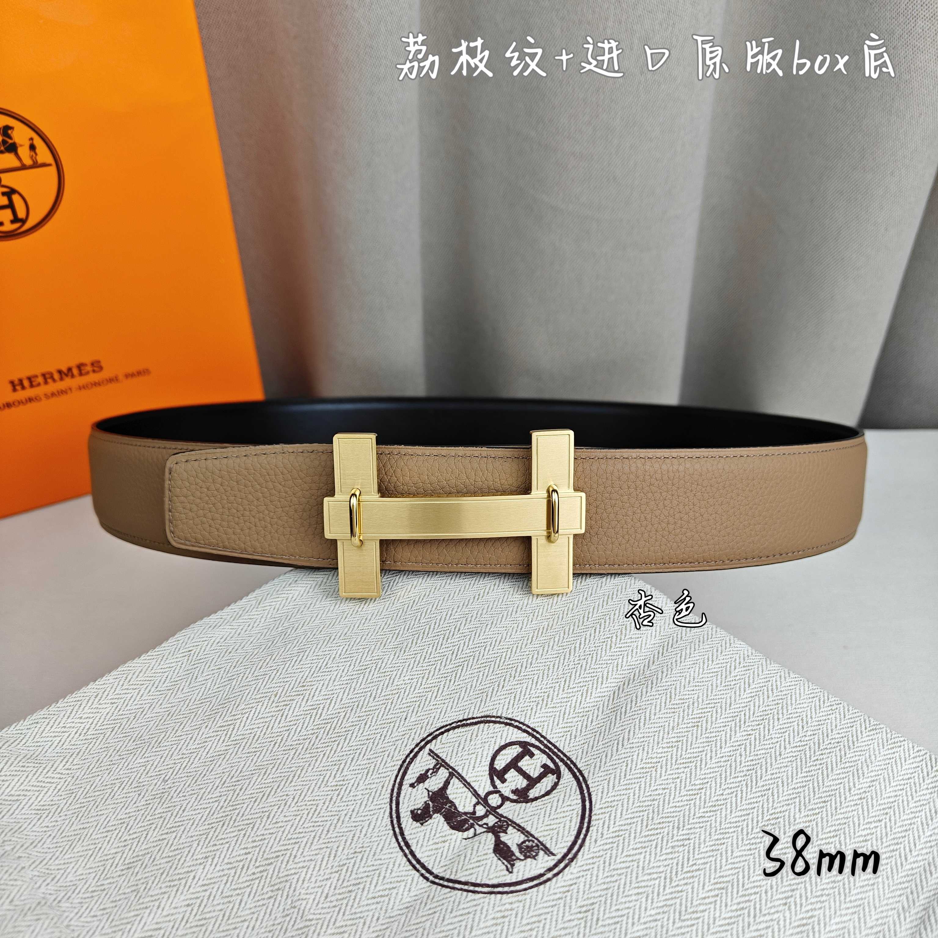 Belt with tan leather strap and gold square buckle, dual prongs, front view