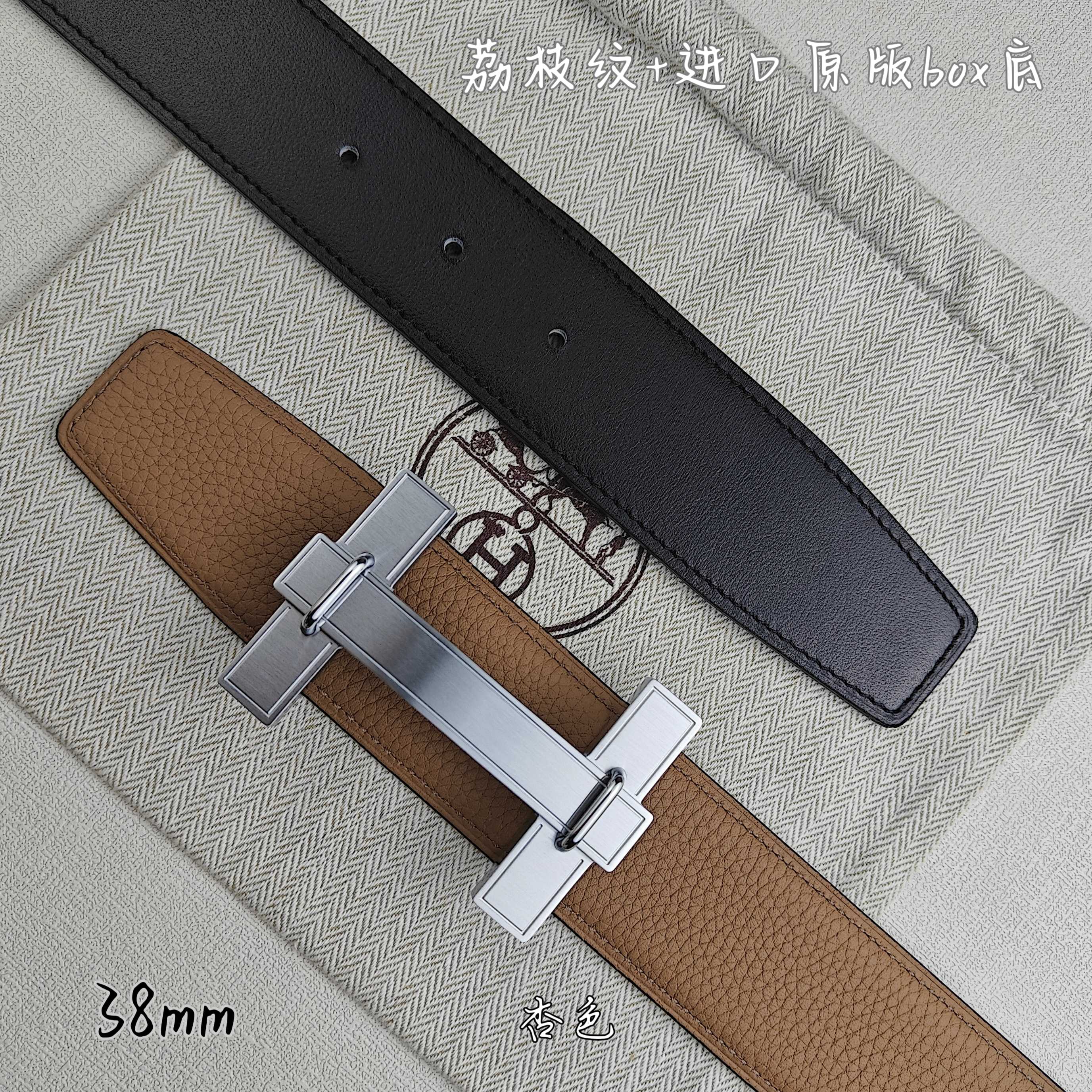 Belt with tan leather strap and black keeper, silver square buckle, top view