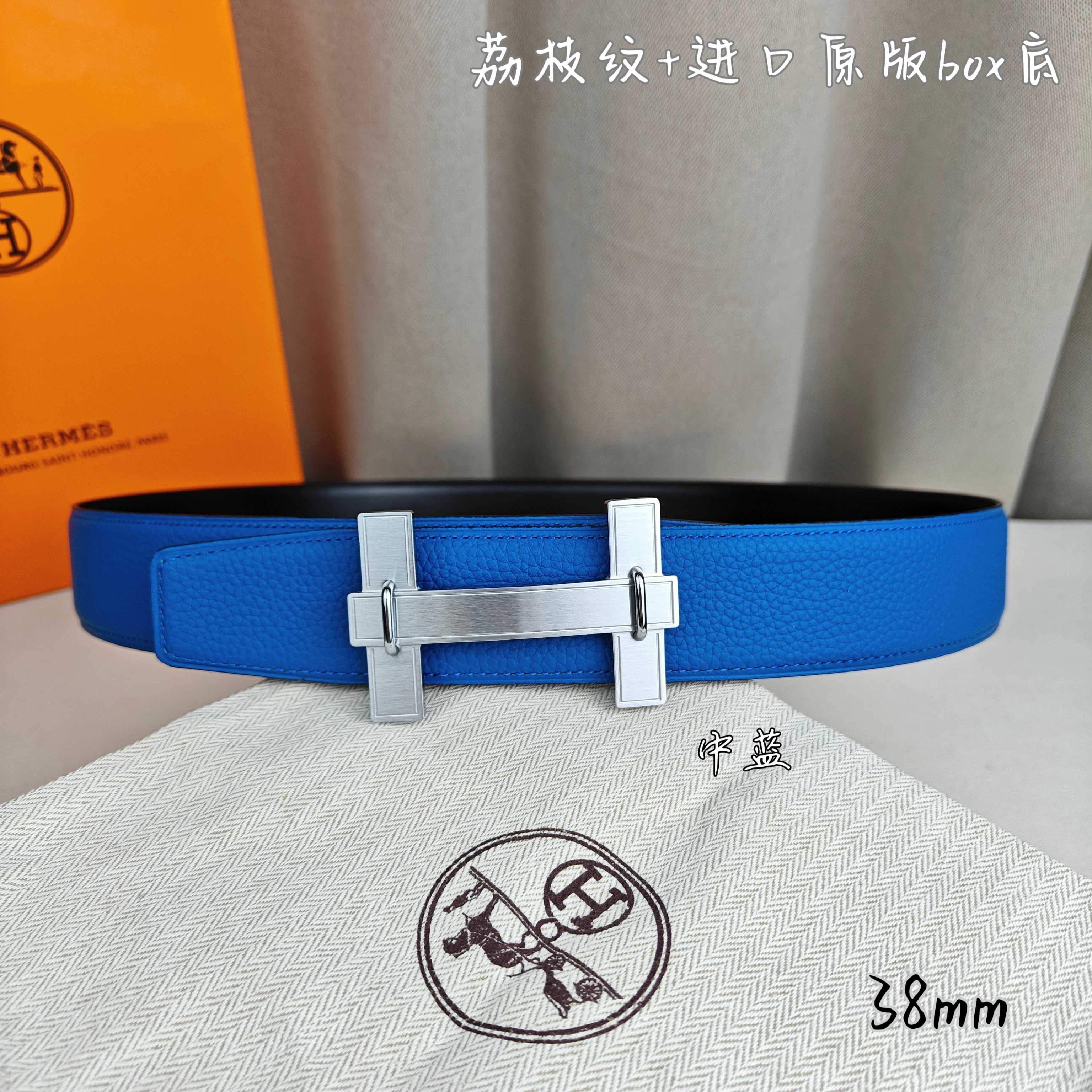 Blue leather Hermes belt with silver rectangular buckle, 38 mm width.
