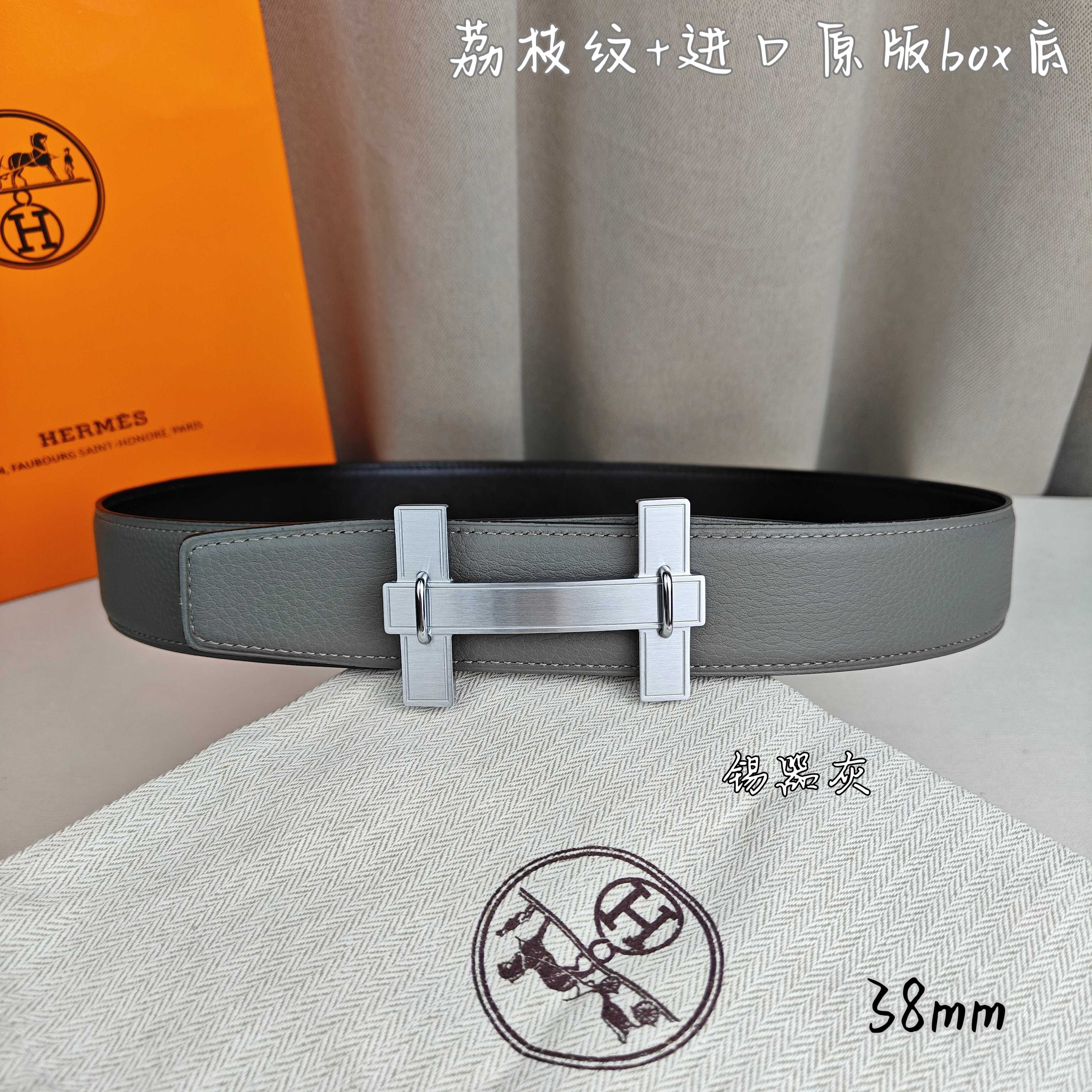 Light gray leather belt with silver-tone rectangular buckle and keeper