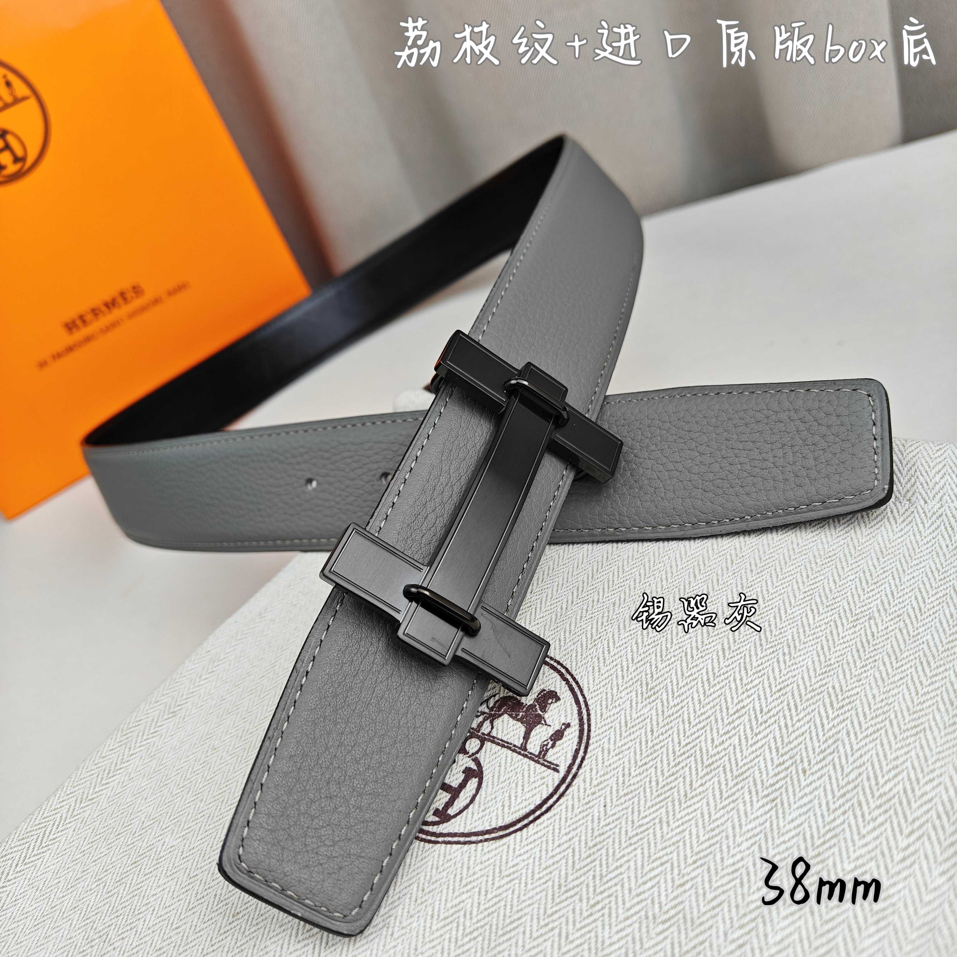 Light gray leather belt with black-tone rectangular buckle and keeper