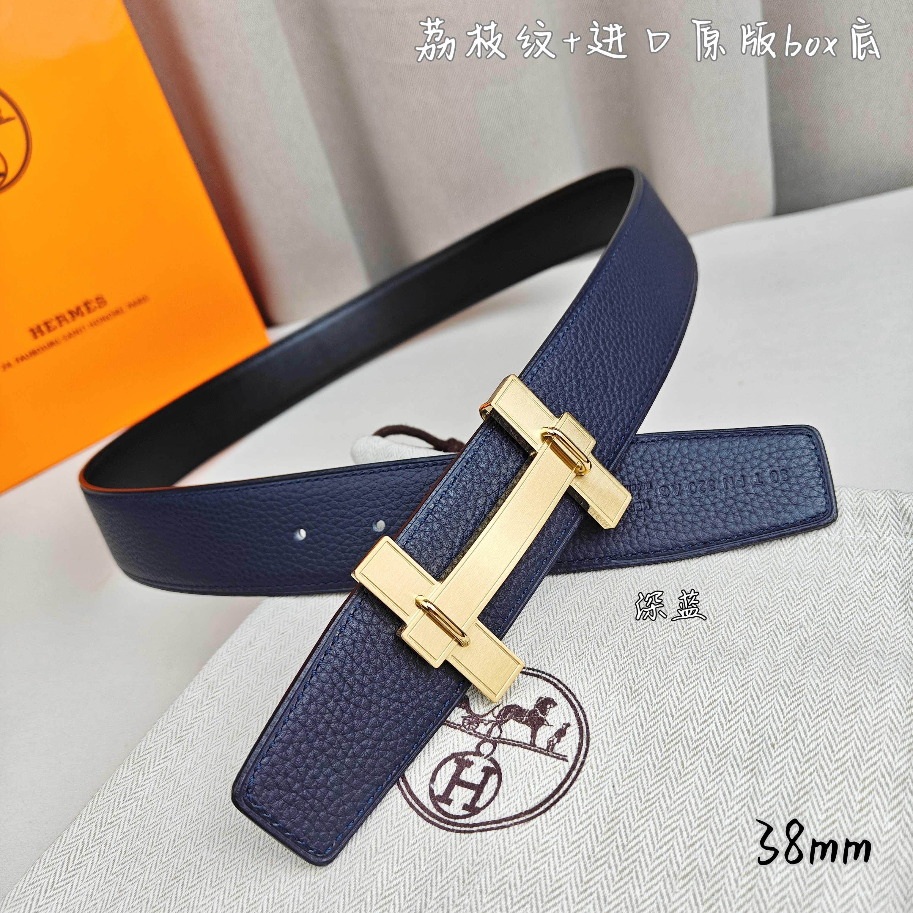 Blue leather belt with gold-tone H buckle, angled view.