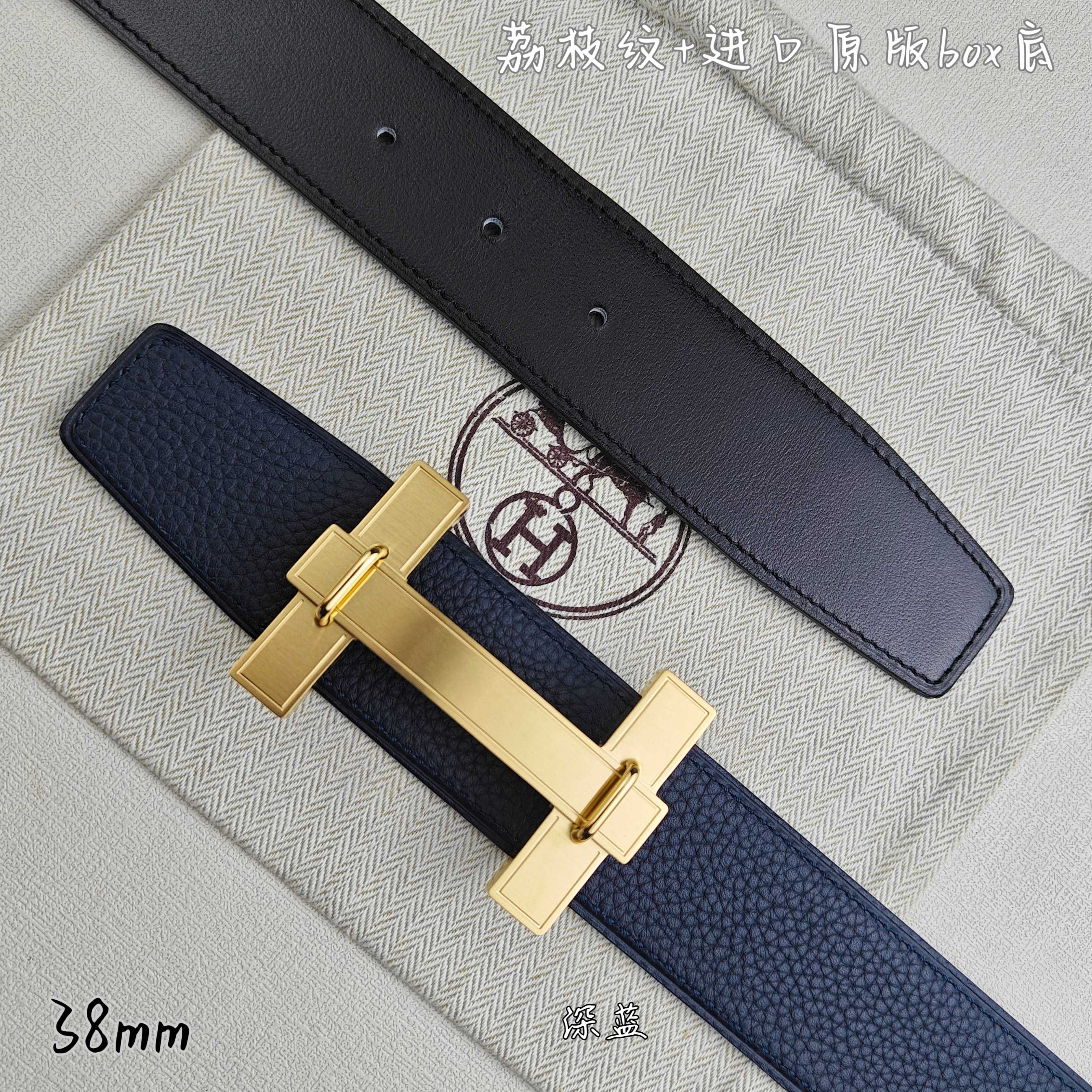 Blue and black leather belts with gold-tone H buckle, side view.