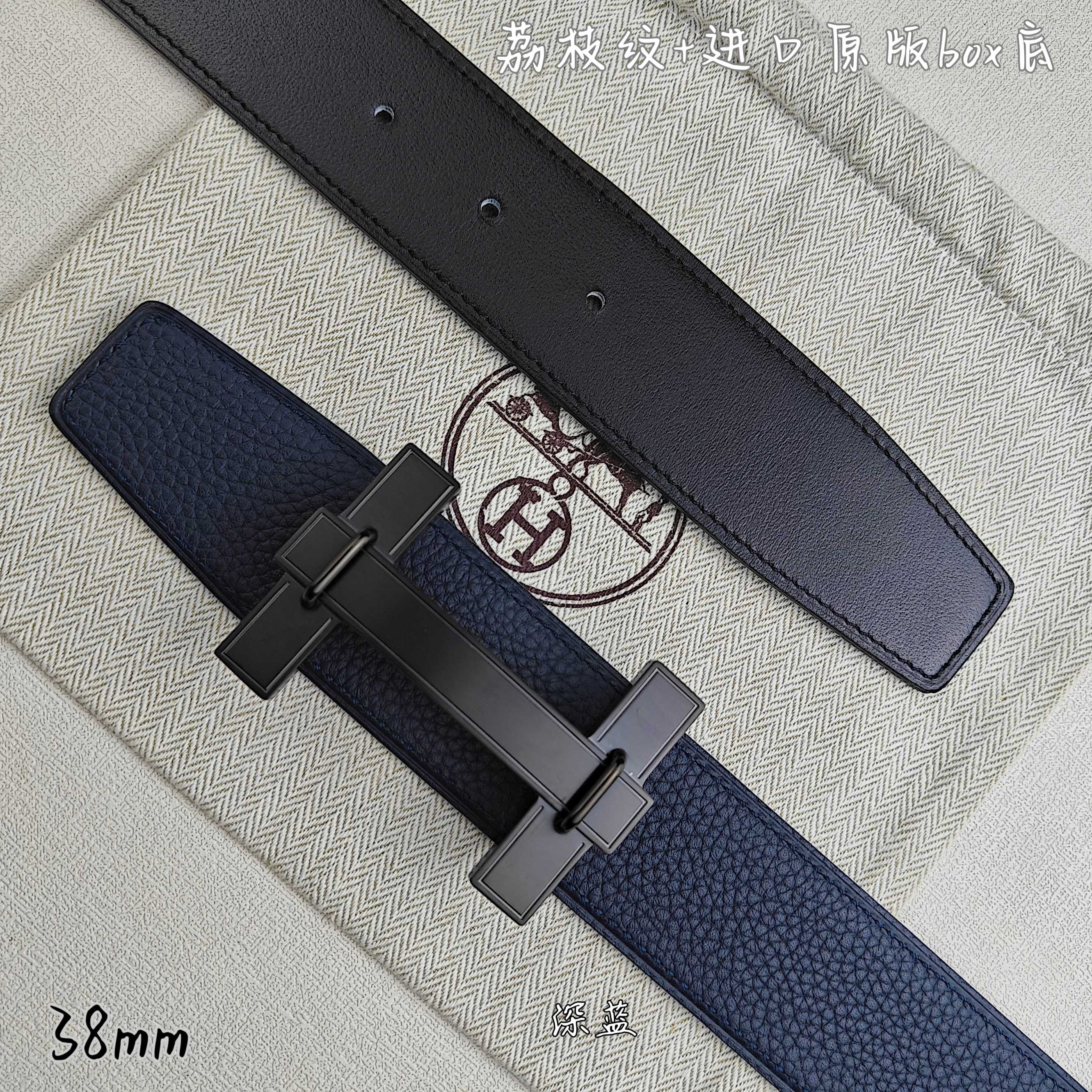 Blue and black leather belts with dark-tone H buckle, close-up side view.