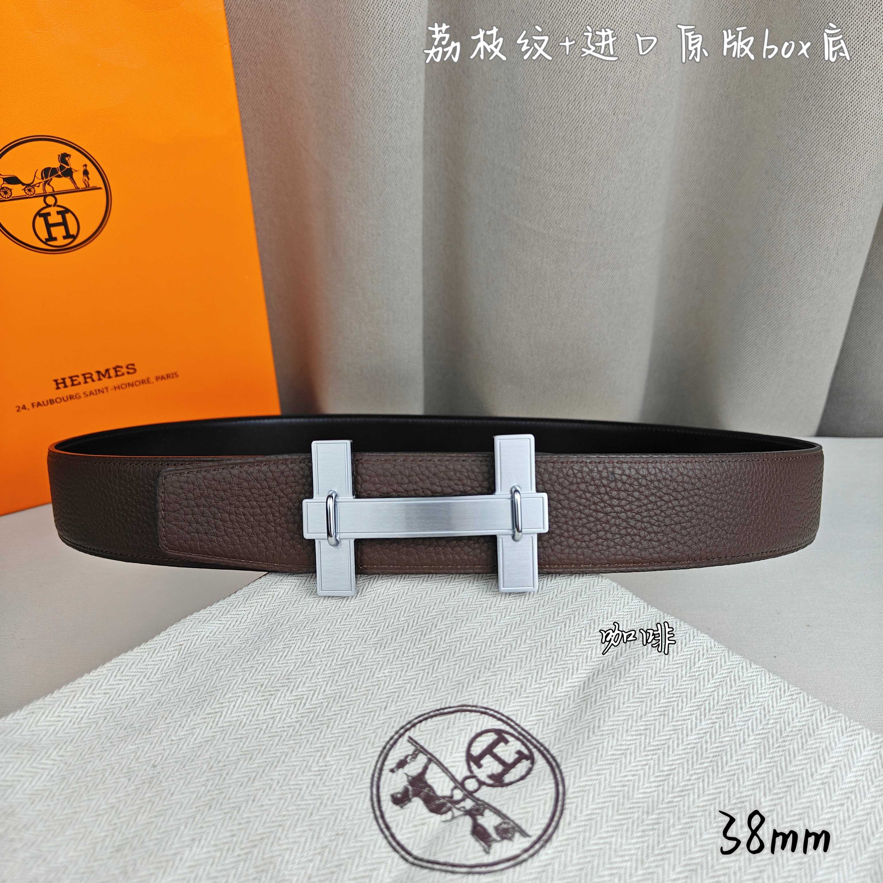 Hermes leather belt, dark brown strap with light gold buckle centered