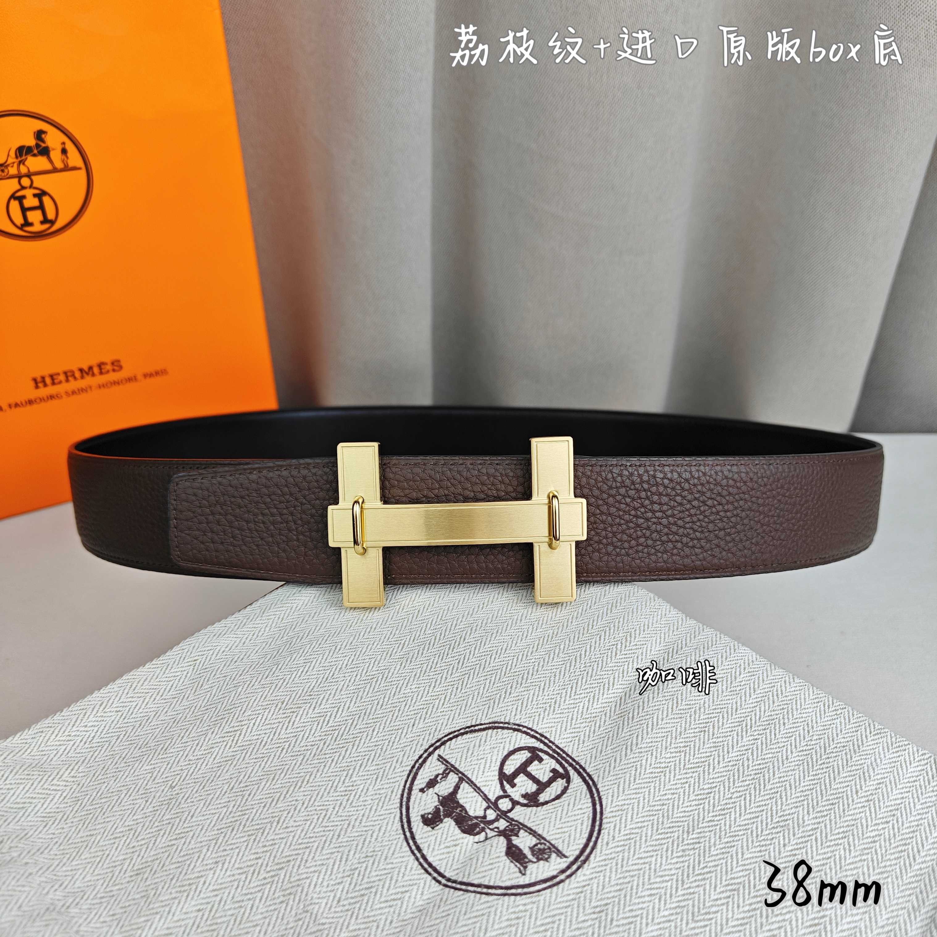 Hermes leather belt in dark brown with light gold rectangular buckle