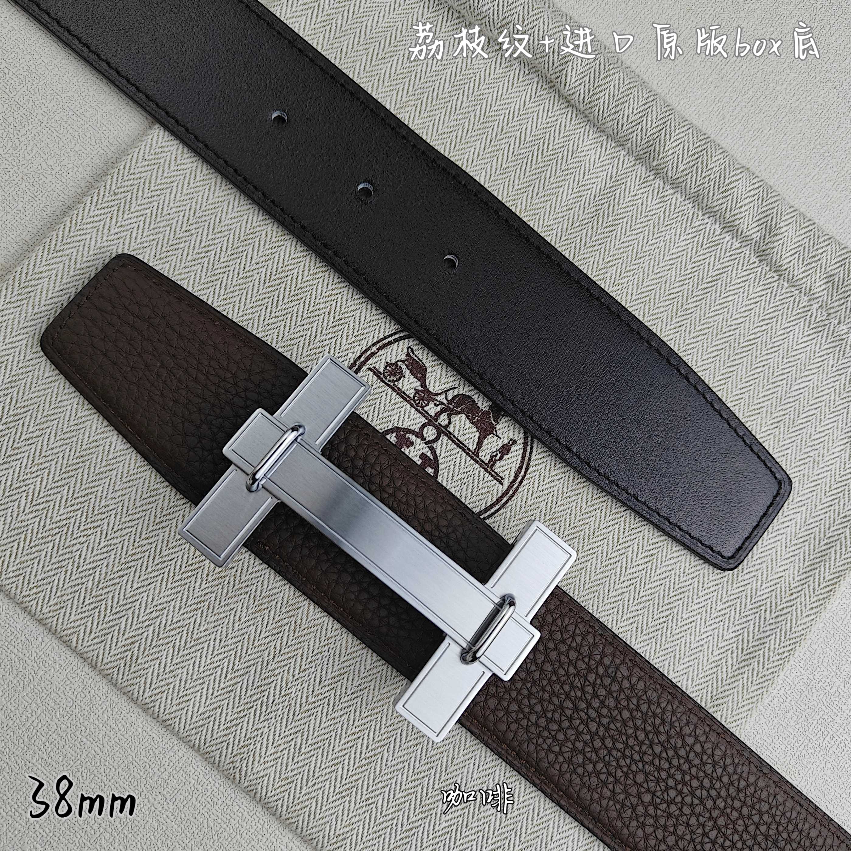 Leather belts pair: dark brown belt with silver buckle, dark belt with holes